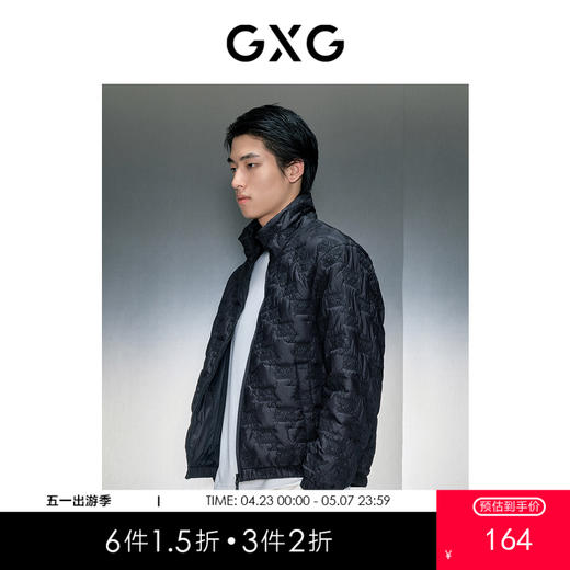 GXG男装 黑色零压翻立棉夹克 冬季热卖GEX12128154 商品图0