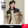 GXG男装   冬季热卖GXG男士撞色休闲百搭保暖立领短款羽绒服男外套 商品缩略图0