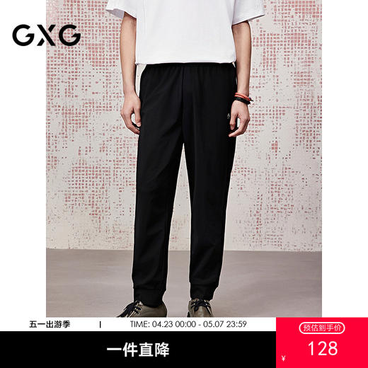 GXG男装 黑色宽松舒适束脚裤长裤休闲裤卫裤夏季热卖G25X022068 商品图0