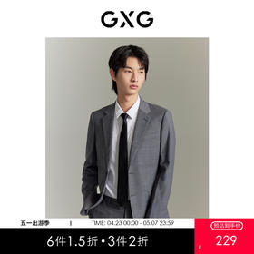 GXG男装 交错隐格提花休闲西装 日常通勤商务西装西服 冬季热卖GEX11315814