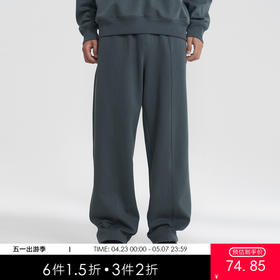 MODE COMMUTER | MC秋季阔腿极简休闲针织长裤挺括男MCE102064C