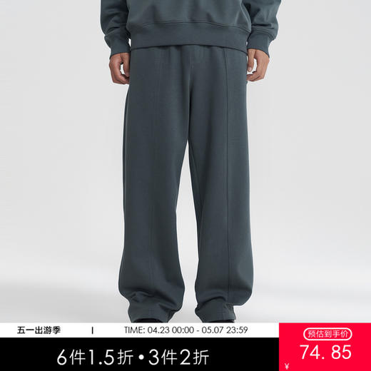 MODE COMMUTER | MC秋季阔腿极简休闲针织长裤挺括男MCE102064C 商品图0