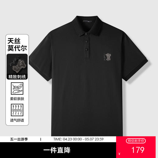 GXG男装【含莫代尔&桑蚕丝】26夏季时尚刺绣凉感男式短袖POLO衫K&C 商品图0