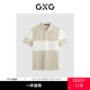 GXG夏季撞色绣花纯棉简约休闲Polo衫男短袖 商品缩略图0