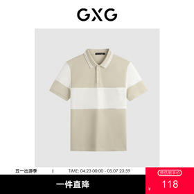 GXG夏季撞色绣花纯棉简约休闲Polo衫男短袖