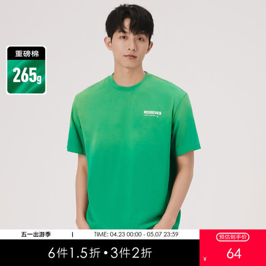 gxgjeans男装265g重磅短袖T恤男夏季宽松休闲圆领绿色T恤11E1440079BT恤 商品图0