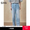 GXG男装 宽松直筒醋酸牛仔裤水洗休闲裤弹力长裤子 2025夏季热卖 商品缩略图0