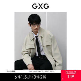 GXG男装 灰绿条纹pu翻领夹克  春季热卖GFX12100911