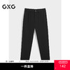 GXG男装 黑色针织直筒西裤宽松休闲裤   秋G24X023095 商品缩略图0