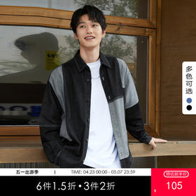 gxgjeans男装 秋季翻领拼接夹克长袖宽松牛仔夹克外套男JED1E808644