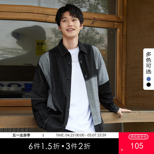 gxgjeans男装 秋季翻领拼接夹克长袖宽松牛仔夹克外套男JED1E808644 商品图0