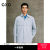 GXG男装 浅蓝色泡泡纱简约时尚翻领长袖衬衫25春季热卖G25X031004 商品缩略图0