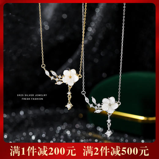 【桃花花朵】S925银母贝项链【YXS-A2914】 商品图0