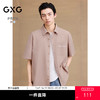 GXG男装 微皱肌理短袖衬衫贴袋刺绣衬衣通勤男上衣 2025夏季 商品缩略图0