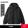 【三防】gxg.jeans男装 多色分割设计面包服保暖连帽羽绒服外套25年冬热卖 商品缩略图0