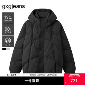【三防】gxg.jeans男装 多色分割设计面包服保暖连帽羽绒服外套25年冬热卖
