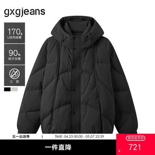 【三防】gxg.jeans男装 多色分割设计面包服保暖连帽羽绒服外套25年冬热卖 商品图0