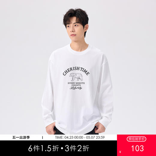 gxgjeans 男装【棉100%】25秋款男士长袖T恤校园户外运动叠穿打底衫上衣K&C 商品图0
