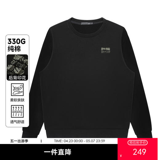 GXG男装【100%棉】26春季椰树叶子风景印花运动休闲男式圆领卫衣K&C 商品图0