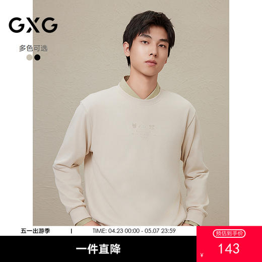 GXG男装  秋季热卖GXG休闲男士卫衣龙纹印花情侣圆领宽松卫衣男时尚卫衣 商品图0