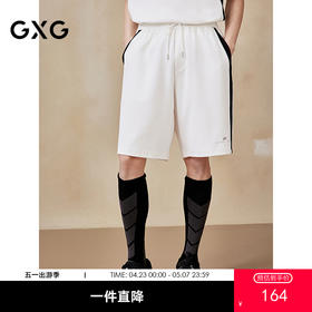 GXG男装 拼接针织休闲短裤通勤简约运动裤25年夏季热卖G25X222041