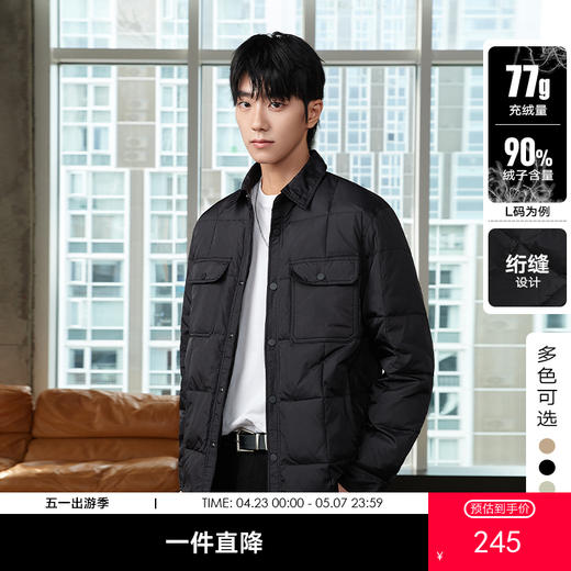 【轻薄】gxgjeans男装秋冬季短款黑色衬衫领羽绒服男 商品图0