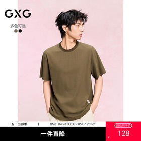 GXG男装 圆领T恤暗纹满印上衣短袖针织 2025年夏季热卖