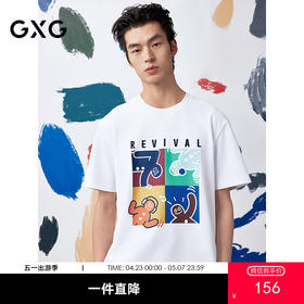 GXG男装 圆领T恤联名印花短袖针织25夏季热卖G25X442096