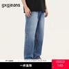 gxg.jeans男装 浅蓝色水洗清新简约休闲牛仔长裤男 25年夏热卖 商品缩略图0