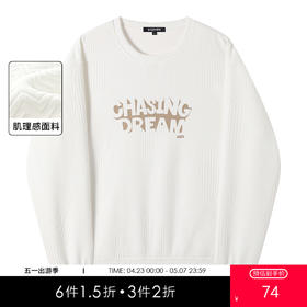 gxgjeans 男装【肌理感面料】男士印花圆领卫衣25秋款舒适百搭青少年男上衣K&C