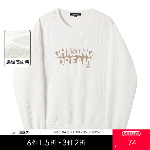 gxgjeans 男装【肌理感面料】男士印花圆领卫衣25秋款舒适百搭青少年男上衣K&C 商品图0