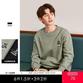 gxgjeans男装秋季热卖卫衣11D1310104F