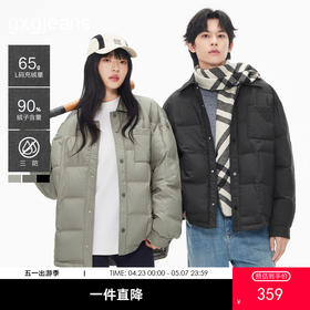 【三防】gxg.jeans男装 多色口袋设计简约休闲轻薄衬衫式羽绒服 25冬热卖