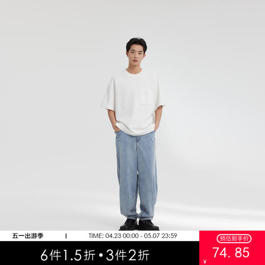 MODE COMMUTER | MC水洗做旧莱赛尔经典宽松水洗直筒松牛仔长裤 商品图0