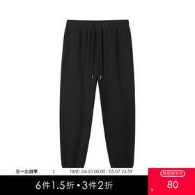 gxg.jeans男装冬季黑色收口针织长裤JEX10201774