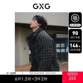 GXG男装 小香风羽绒服男时尚立领面包服保暖羽绒服外套冬热卖