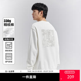 GXG男装26春季创意方块建筑简约百搭日常休闲亲肤男式圆领卫衣K&C