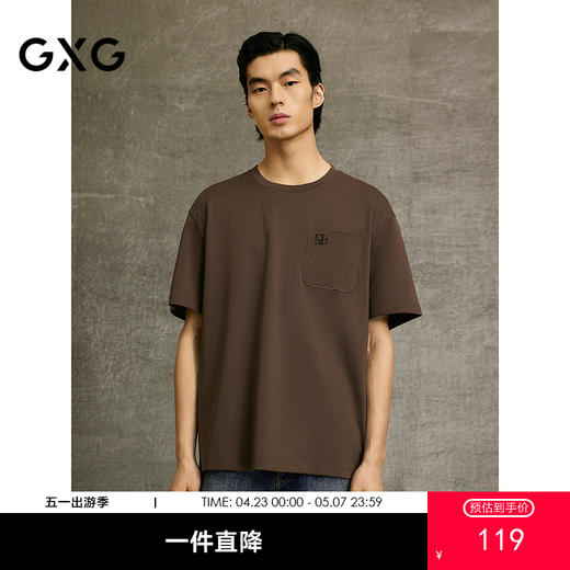 GXG男装 T恤简约圆领短袖针织 25年春G25X441032 商品图0