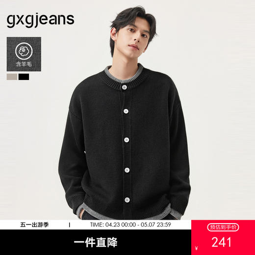 gxg.jeans男装 含羊毛假两件宽松开襟毛衣线衫外套男 25秋热卖 商品图0