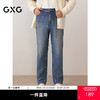 GXG男装  重磅做旧水洗弯刀宽松锥型潮流中腰牛仔裤 2025秋季 商品缩略图0