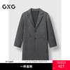 GXG男装 斜纹花纱混纺简约单排扣羊毛大衣外套 冬季热卖 商品缩略图0