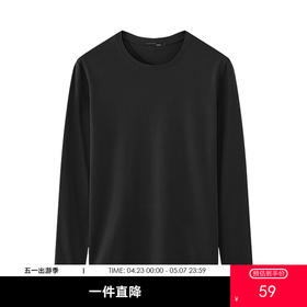 GXG男装【100%棉】25春季简约纯色百搭圆领休闲男式打底衫长袖T恤K&C