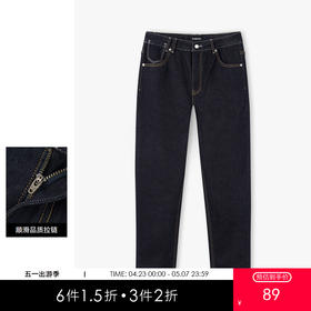 gxgjeans男装冬季热卖牛仔长裤JD1050756I