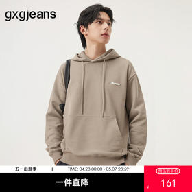gxg.jeans男装秋季简约连帽卫衣J24X313009