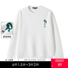 gxgjeans 男装【热卖推荐】25春款运动休闲圆领套头青少年卫衣舒适长袖上衣K&C