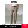 GXG男装 零压系列桑蚕丝西裤凉感小脚九分裤简约修身好搭休闲裤西裤 G24X022026 商品缩略图0