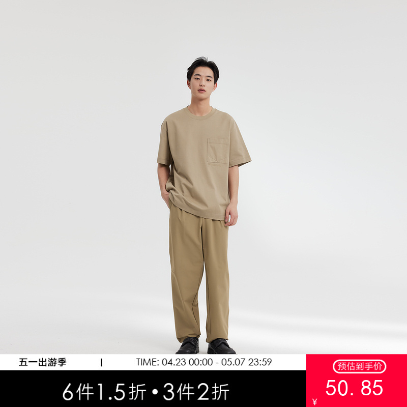 MODE COMMUTER | MC不潮品全棉平纹针织圆领短袖T恤