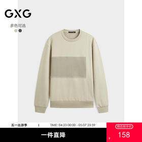 GXG男装  秋季热卖GXG男士撞色拼接不对称潮流圆领卫衣男时尚卫衣