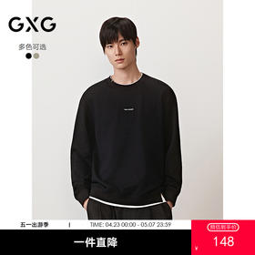 GXG男装 圆领卫衣双色假两件长袖内搭上衣 2025秋季热卖