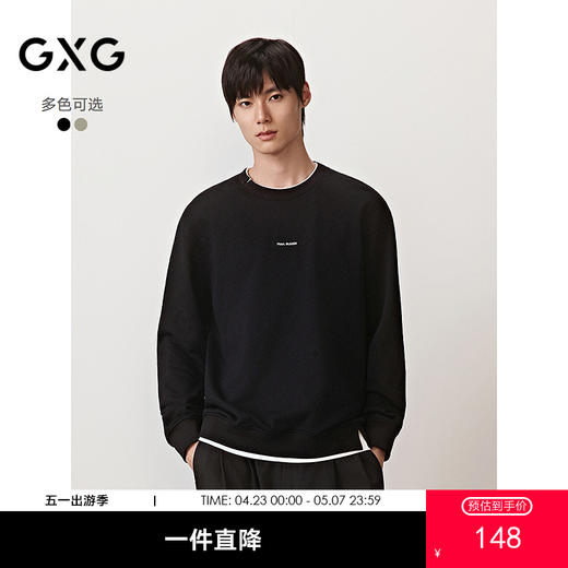 GXG男装 圆领卫衣双色假两件长袖内搭上衣 2025秋季热卖 商品图0